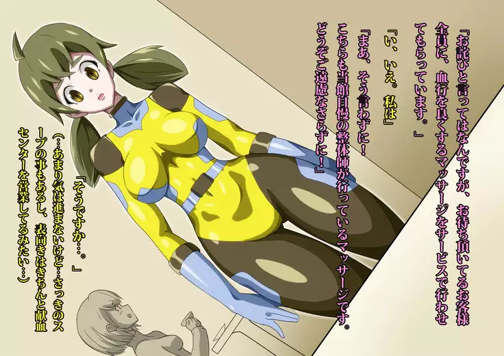 Gracewatt The Monsterizing