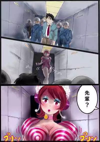 Naburi Zyosou Hyakumonogatari