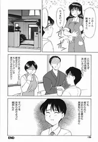 [Okamura Morimi] Inran Virgin