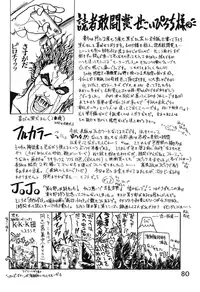 (C49) [Black Dog (Kuroinu Juu)] Killer Queen (Bishoujo Senshi Sailor Moon) [English]