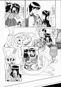 [Machigi Ruru] Kanjitai!