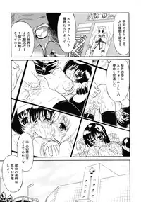 Mutoh Tetsu - Uniform 1-10