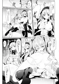 (C89) [Tousen Soudou (Tousen)] Bara Niku! 2 (Rozen Maiden)