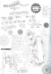 Bakura Impact (Yu-Gi-Oh!)