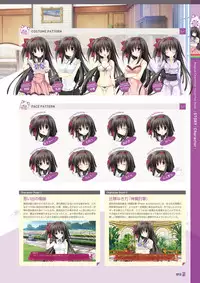 [Lump of Sugar] Magical Charming! VFB