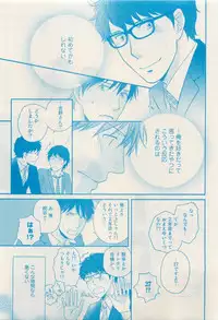 RuTiLe Vol.65 2015-05