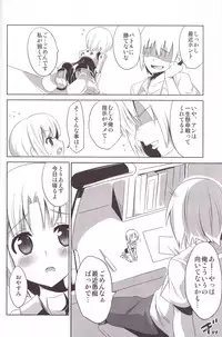 (C82) [OCCHOKO-CHO (KM)] Minimum Mechanical Sisters (Busou Shinki)