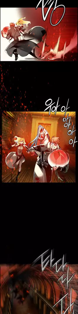 Lilith`s Cord Ch.0-23