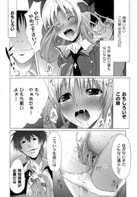 [Fudou Ran] Yuugi Hakusho - White Paper of Obscene Ghost