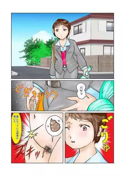 Ayane-chan Petite Panic