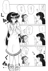 (C63) [Mengerekun (Von.Thoma)] Volkischer Beobachter 14 (Mahou Shoujo Pretty Sammy)