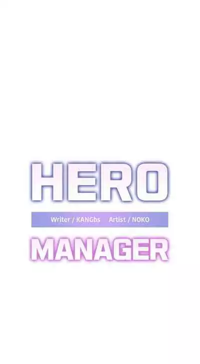 HERO MANAGER Ch. 1-16