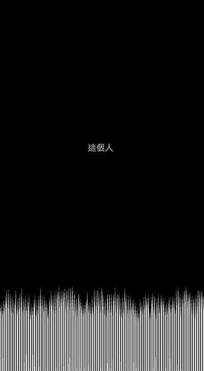 Devil Drop | 天降惡魔