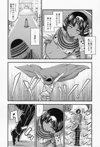 (C88) [Hot Pot (Noise)] Taikutsu na Joou