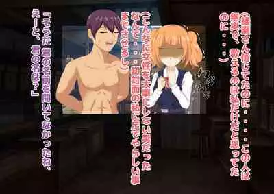 Joshikousei Kinkeri Island