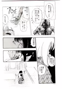 [Mutsuki Tsutomu] Ring Adventure