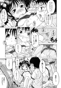 [Shiran Takashi] Onechu