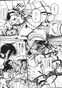 [Mousou Teikiatsu] Mousou Note - Delution Notebook