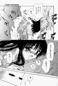 [Sakura Mitono] Higawari Lunch