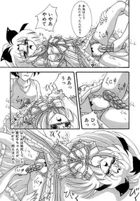 [すもも堂] すもも ぴんく作品集.2 [RJ078958] となりの亜紀子ちゃん