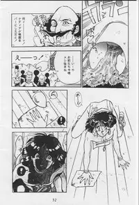 (C38) [Axis (various)] Vermilion 3 (Nadia of the Mysterious Seas)