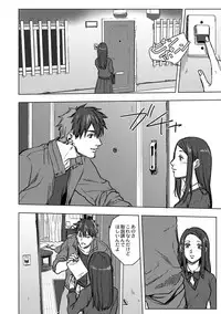 [Ogiara] Nibiiro Planetarium