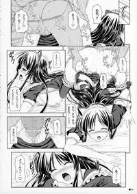 (C76) [Turning Point (Uehiro)] MIO-NYAN! (K-ON!)