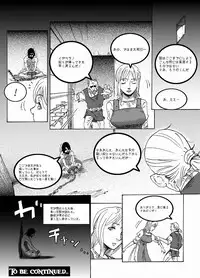 [ジェイザルゴ] IMMORTAL Chapter-1