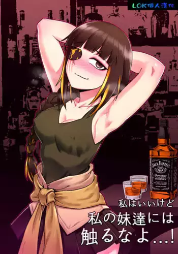 [maku]M16 COMIC(Girls' Frontline) [Chinese] [LOK個人漢化]