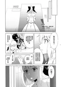 Shokudaikiri Mitsutada-san wa Dai Kurikara-kun e no Ai ga Omoi Rashii