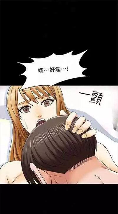 [週一] [CreamMedia] 家教老師 1-40 官方中文（連載中）