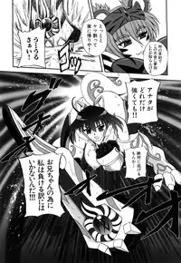 [Kumoi Takashi] Jyuki Enbu