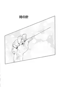 [HARUKI] Mogitate Namakajyu