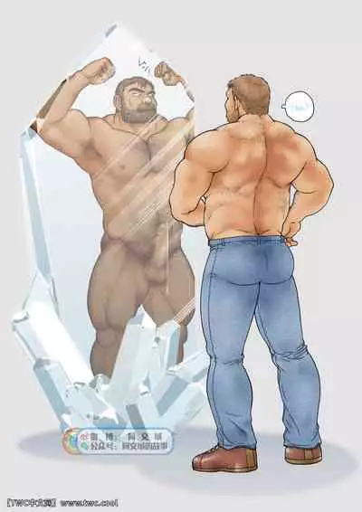 Daddy in Wonderland 1