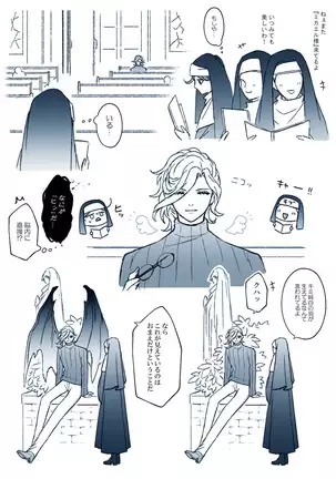 Fateログ58_エドぐだ