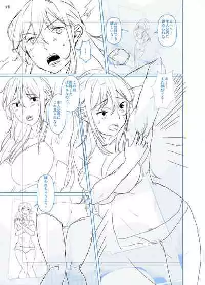 剛毛お姉さん達の発情期