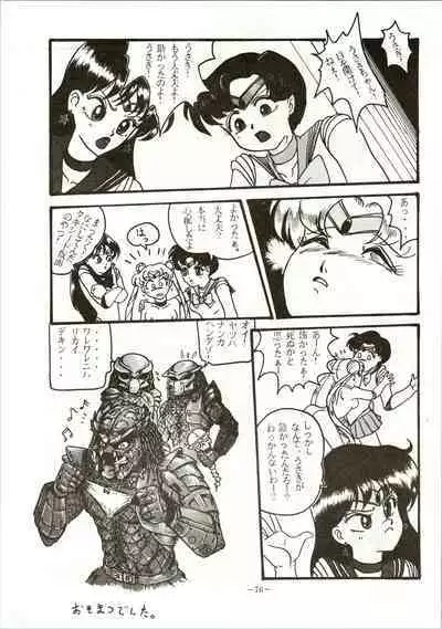 Getsugetsukaasuimokukinkin