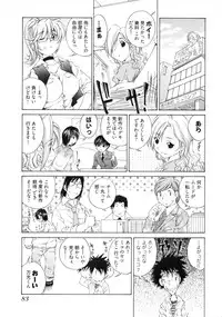 [Sano Takashi] Linpara! Vol. 3