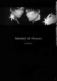 Mischief Of Flowers