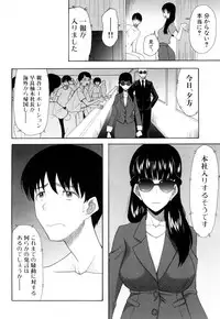 COMIC Mugen Tensei 2019-04