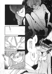 [MORII] PRETTY! de CUTE