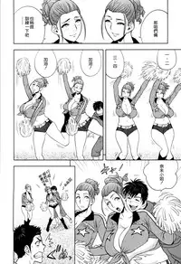 [Tatsunami Youtoku] twin Milf 2 [Chinese][無毒漢化]