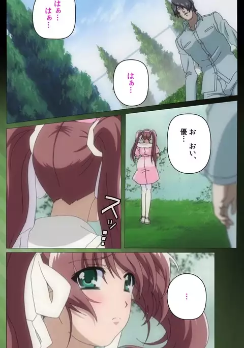 Yakin Byoutou・San Experiment.1 Complete Ban