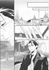 [Yamada Maya] Aigan Doll 100%