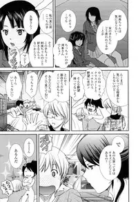 [Shou Akira] Oneichan W