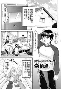 [Kurono Masakado] Raspberry