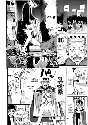 올바른 마술의 놀이방법