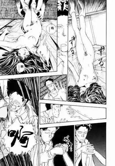 BLUE AND OTHER SHORT PIECES