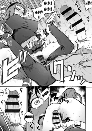 Manazashi Temptation chap 2-3