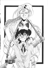 [Hirano Kouta] Coyote